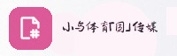 合作伙伴