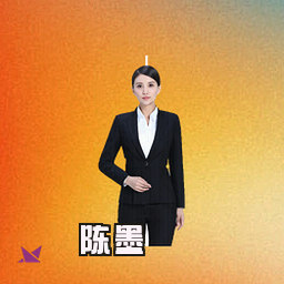 陈墨